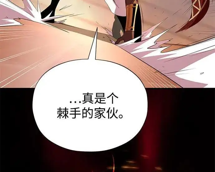 漫画《66666年后复活的黑魔法师》第184话 极魔第232张图