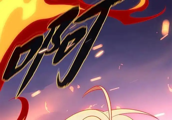 漫画《66666年后复活的黑魔法师》第184话 极魔第270张图