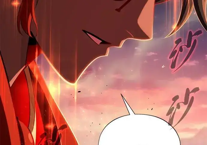 漫画《66666年后复活的黑魔法师》第184话 极魔第280张图