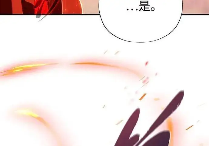 漫画《66666年后复活的黑魔法师》第184话 极魔第281张图