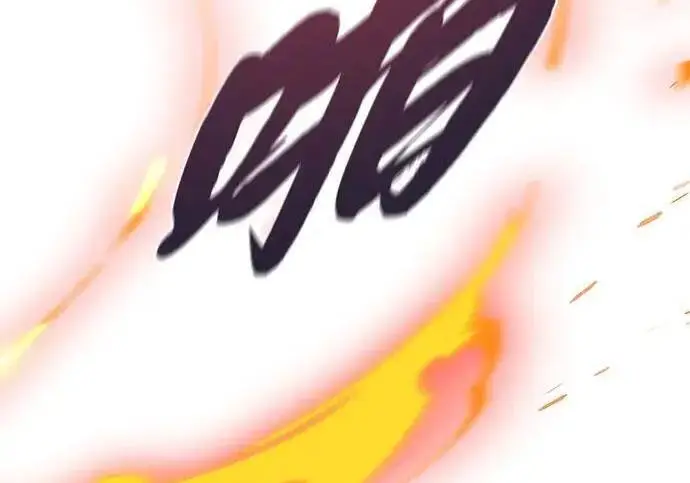 漫画《66666年后复活的黑魔法师》第184话 极魔第282张图