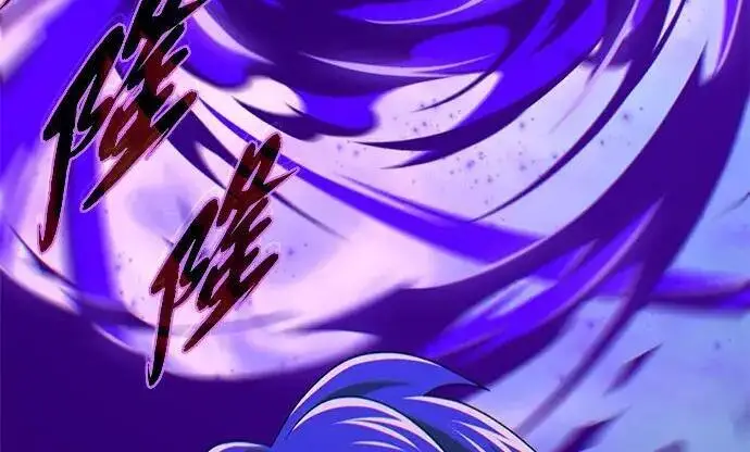 漫画《66666年后复活的黑魔法师》第184话 极魔第30张图