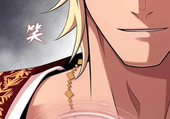 漫画《66666年后复活的黑魔法师》第184话 极魔第319张图