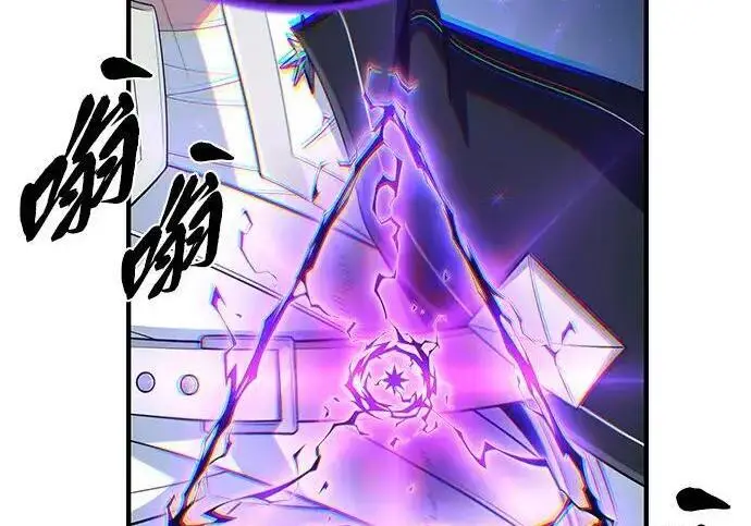 漫画《66666年后复活的黑魔法师》第184话 极魔第4张图