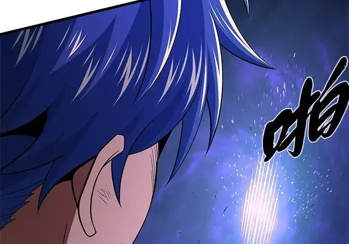 漫画《66666年后复活的黑魔法师》第184话 极魔第44张图