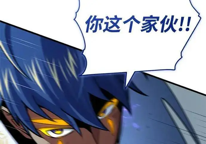 漫画《66666年后复活的黑魔法师》第184话 极魔第53张图