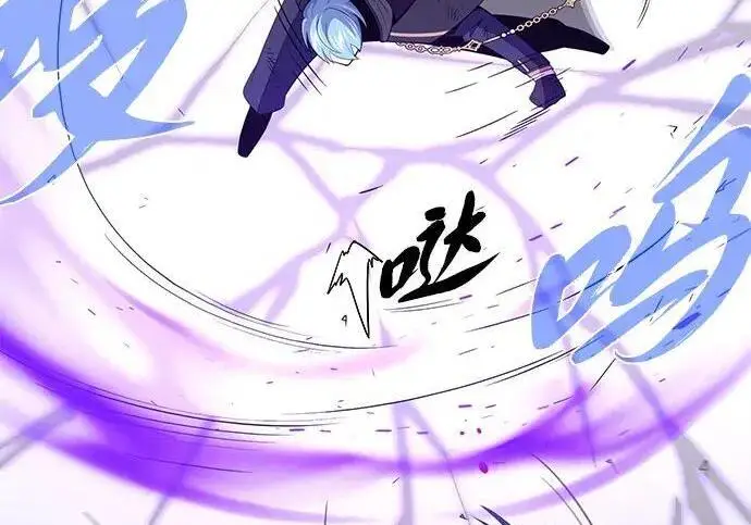 漫画《66666年后复活的黑魔法师》第185话 再一次第122张图
