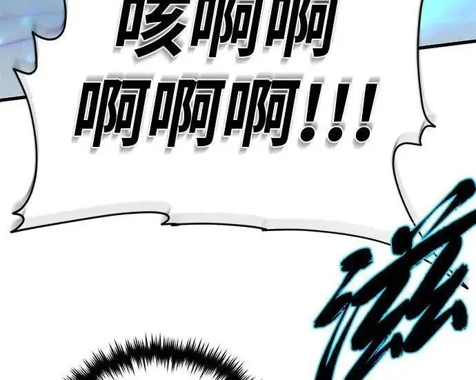 漫画《66666年后复活的黑魔法师》第185话 再一次第132张图