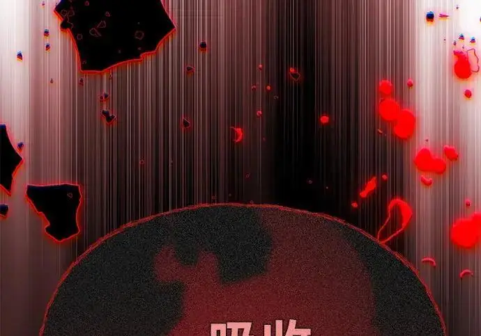 漫画《66666年后复活的黑魔法师》第185话 再一次第137张图