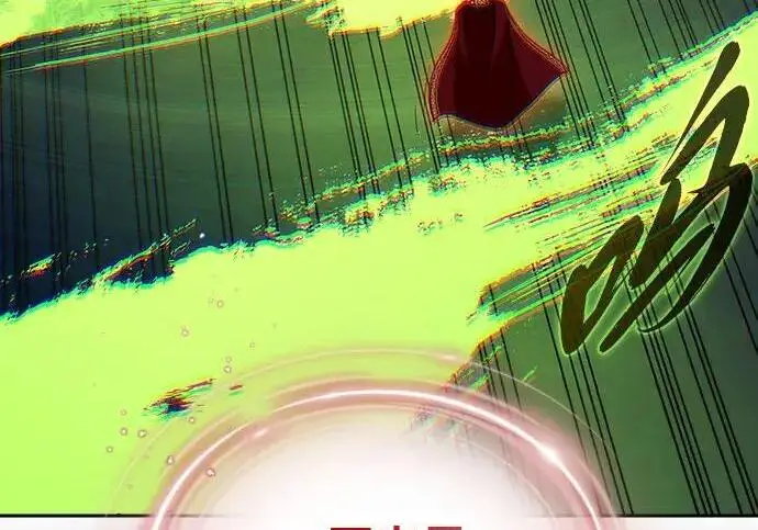 漫画《66666年后复活的黑魔法师》第185话 再一次第15张图