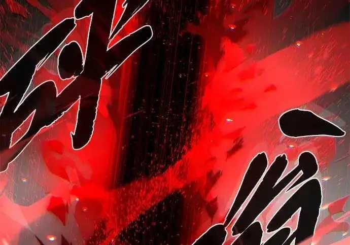 漫画《66666年后复活的黑魔法师》第185话 再一次第152张图