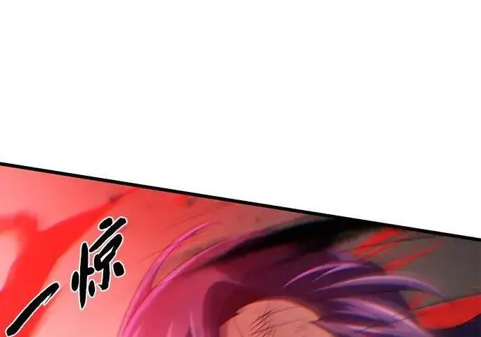 漫画《66666年后复活的黑魔法师》第185话 再一次第156张图
