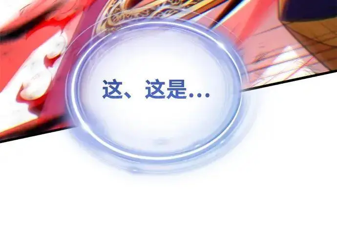 漫画《66666年后复活的黑魔法师》第185话 再一次第158张图