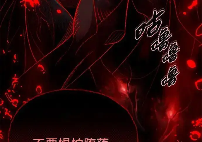 漫画《66666年后复活的黑魔法师》第185话 再一次第165张图