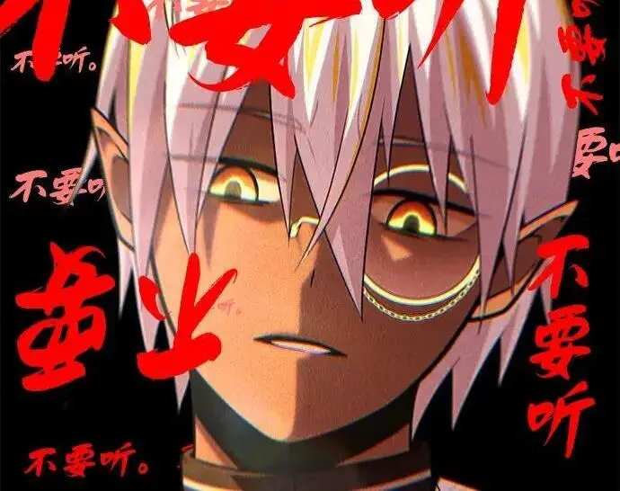 漫画《66666年后复活的黑魔法师》第185话 再一次第179张图