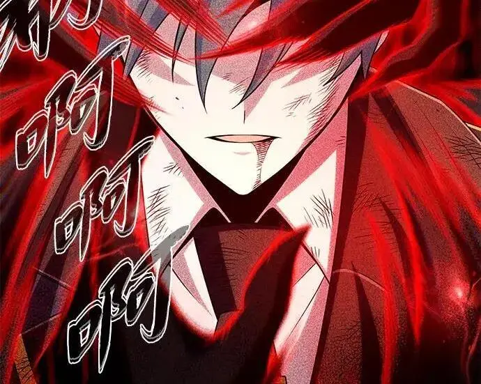 漫画《66666年后复活的黑魔法师》第185话 再一次第184张图