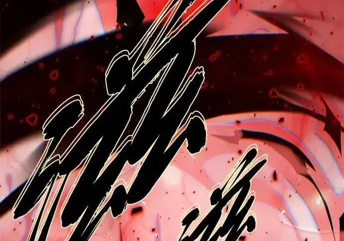 漫画《66666年后复活的黑魔法师》第185话 再一次第207张图