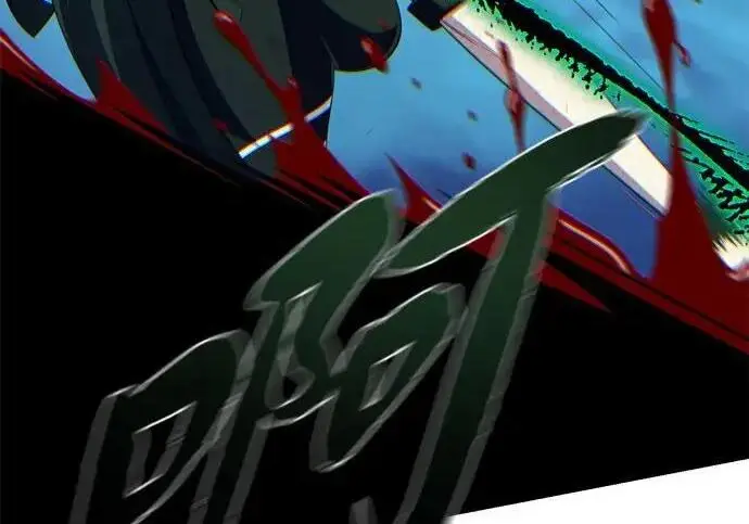 漫画《66666年后复活的黑魔法师》第185话 再一次第238张图