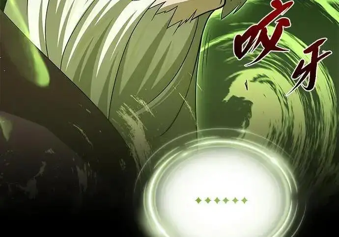 漫画《66666年后复活的黑魔法师》第185话 再一次第28张图
