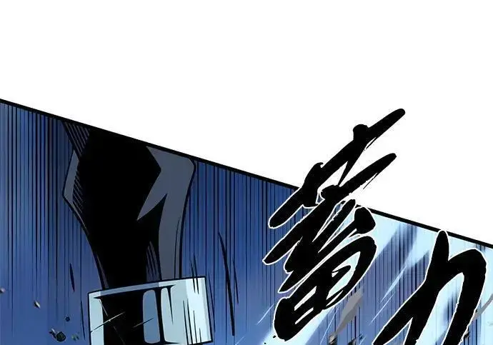 漫画《66666年后复活的黑魔法师》第185话 再一次第283张图