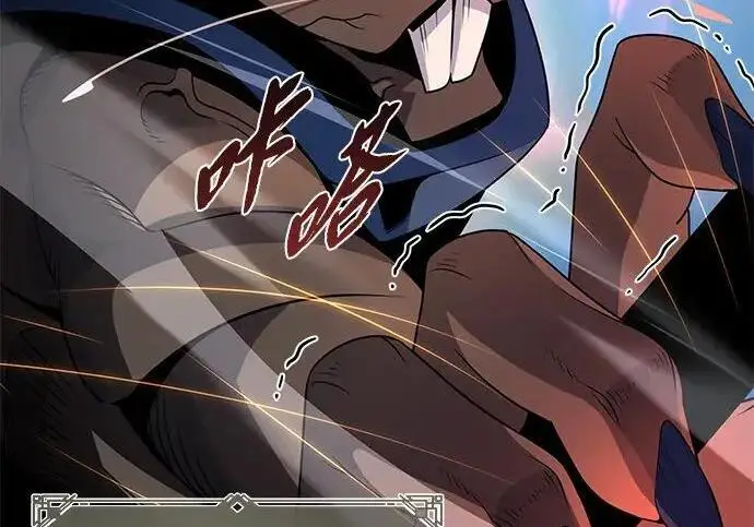 漫画《66666年后复活的黑魔法师》第185话 再一次第306张图