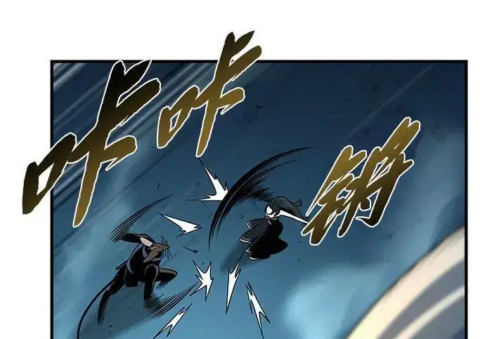 漫画《66666年后复活的黑魔法师》第185话 再一次第308张图