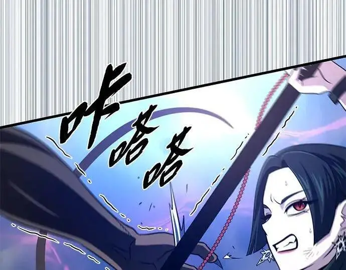 漫画《66666年后复活的黑魔法师》第185话 再一次第315张图