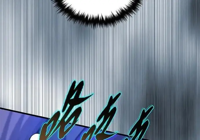 漫画《66666年后复活的黑魔法师》第185话 再一次第317张图
