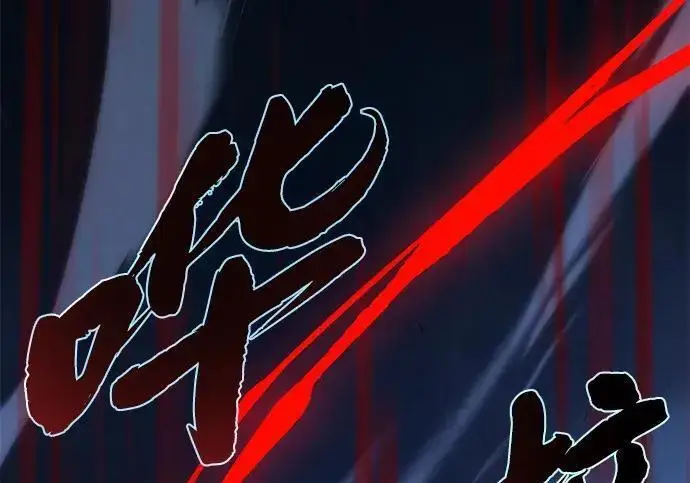 漫画《66666年后复活的黑魔法师》第185话 再一次第344张图