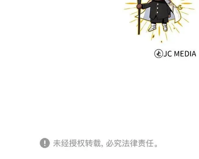 漫画《66666年后复活的黑魔法师》第185话 再一次第354张图
