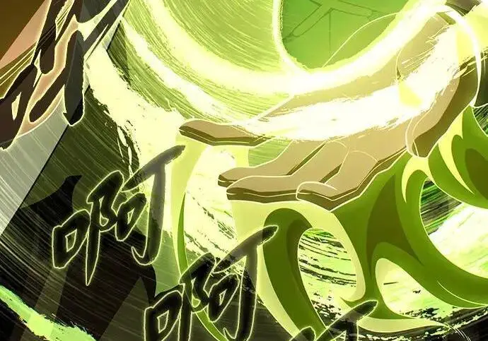 漫画《66666年后复活的黑魔法师》第185话 再一次第8张图