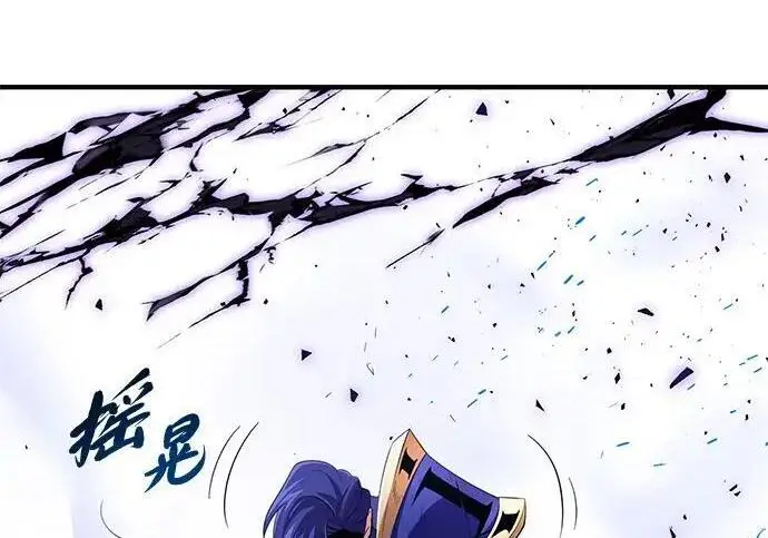 漫画《66666年后复活的黑魔法师》第185话 再一次第95张图