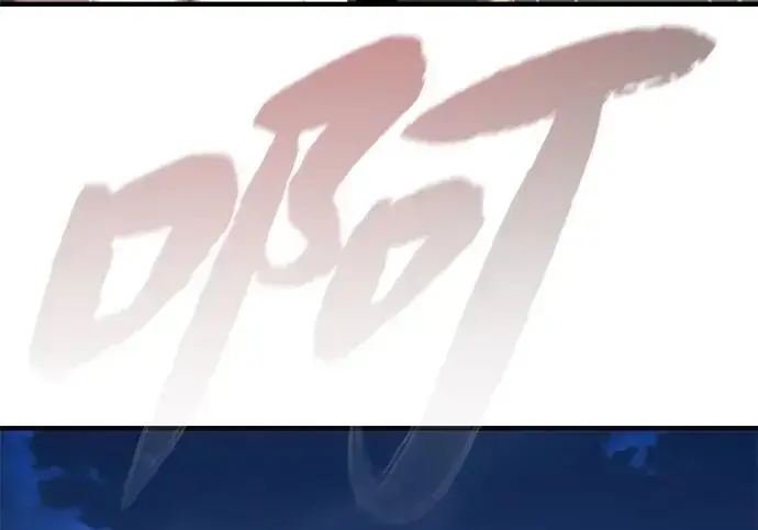 漫画《66666年后复活的黑魔法师》第186话 不放弃的理由第103张图