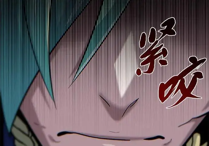 漫画《66666年后复活的黑魔法师》第186话 不放弃的理由第148张图