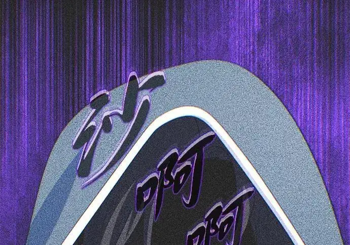 漫画《66666年后复活的黑魔法师》第186话 不放弃的理由第209张图