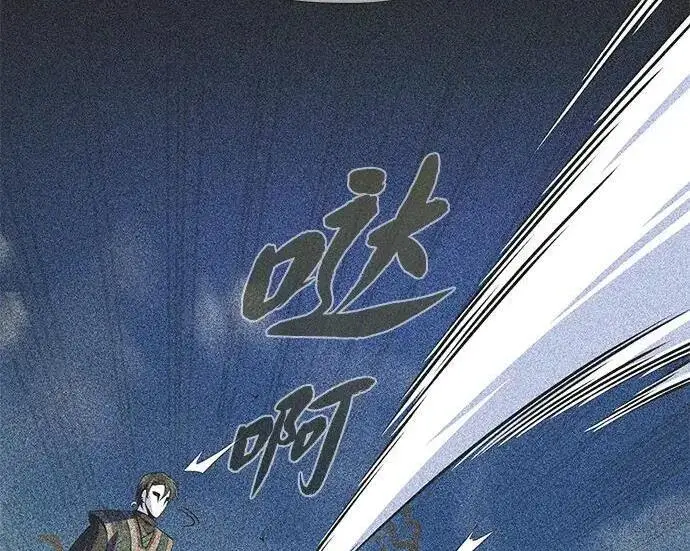 漫画《66666年后复活的黑魔法师》第186话 不放弃的理由第212张图