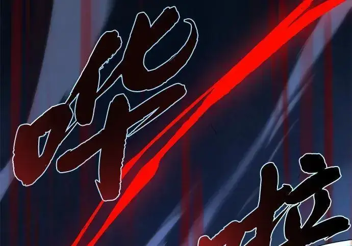 漫画《66666年后复活的黑魔法师》第186话 不放弃的理由第22张图