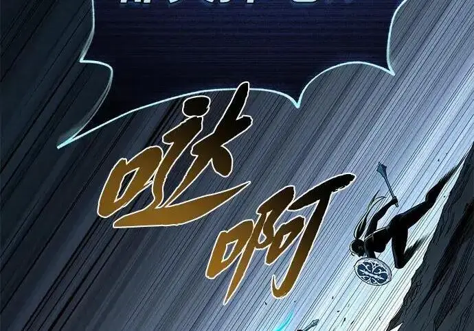 漫画《66666年后复活的黑魔法师》第186话 不放弃的理由第223张图
