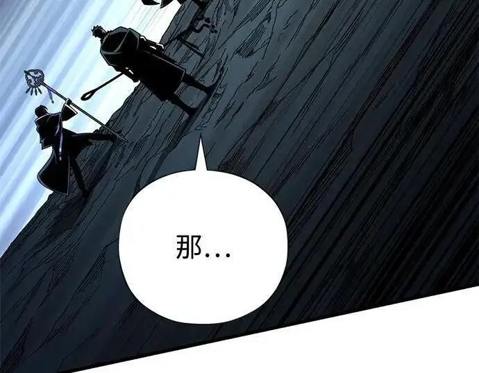 漫画《66666年后复活的黑魔法师》第186话 不放弃的理由第225张图
