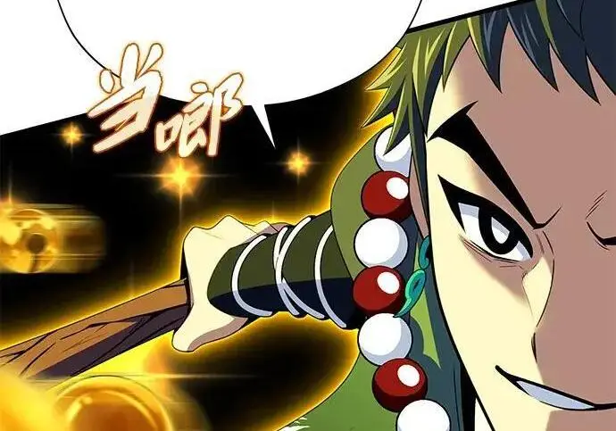 漫画《66666年后复活的黑魔法师》第186话 不放弃的理由第227张图