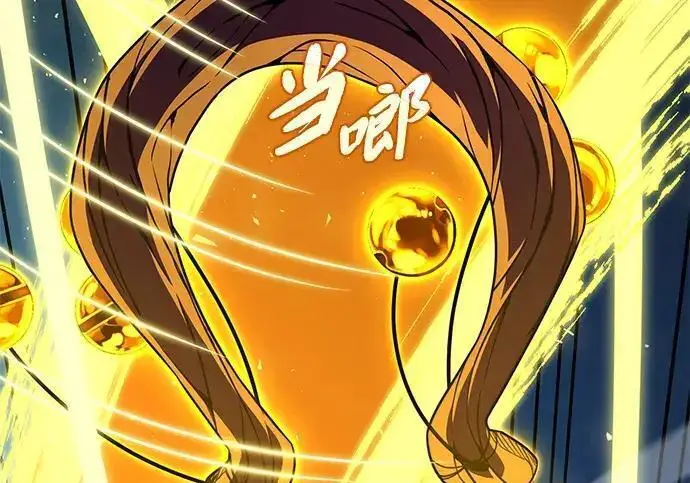 漫画《66666年后复活的黑魔法师》第186话 不放弃的理由第230张图