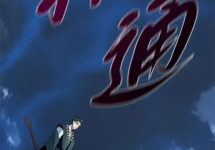 漫画《66666年后复活的黑魔法师》第186话 不放弃的理由第257张图