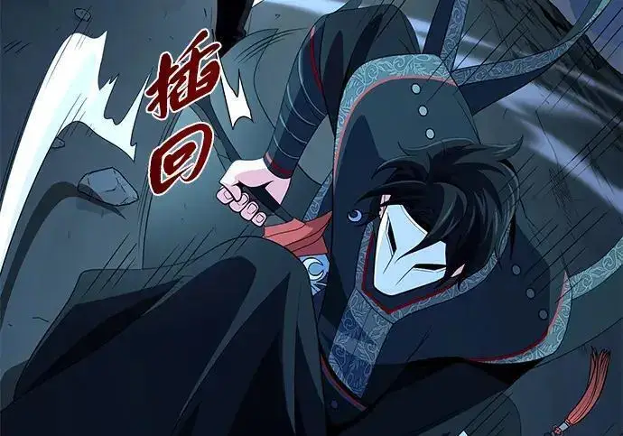 漫画《66666年后复活的黑魔法师》第186话 不放弃的理由第259张图
