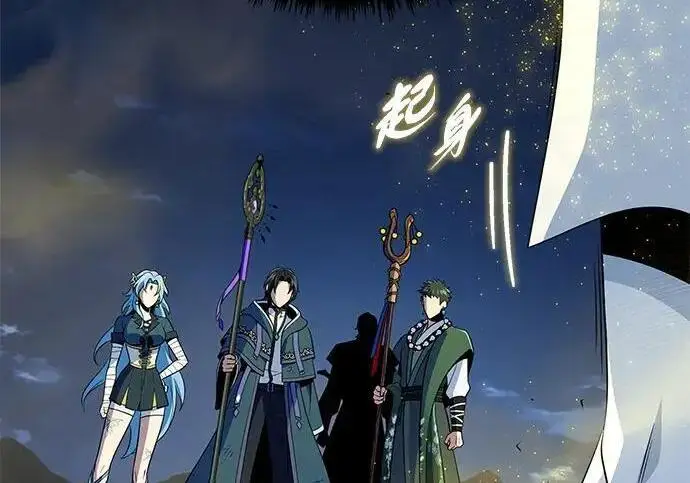 漫画《66666年后复活的黑魔法师》第186话 不放弃的理由第304张图