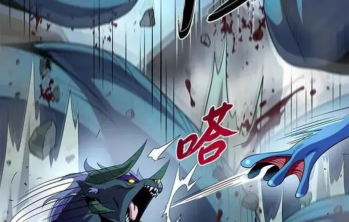 漫画《66666年后复活的黑魔法师》第186话 不放弃的理由第31张图