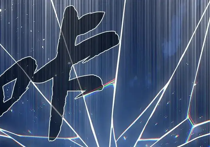 漫画《66666年后复活的黑魔法师》第186话 不放弃的理由第315张图