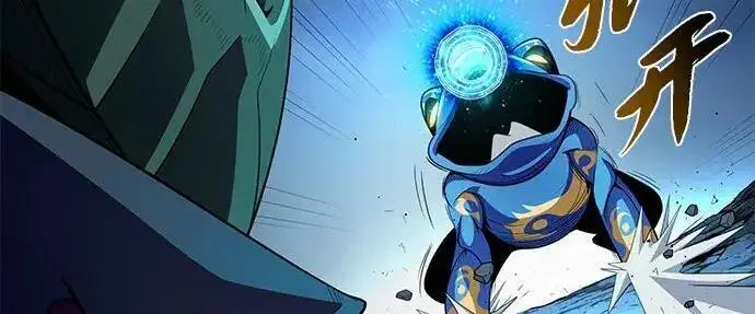 漫画《66666年后复活的黑魔法师》第186话 不放弃的理由第35张图