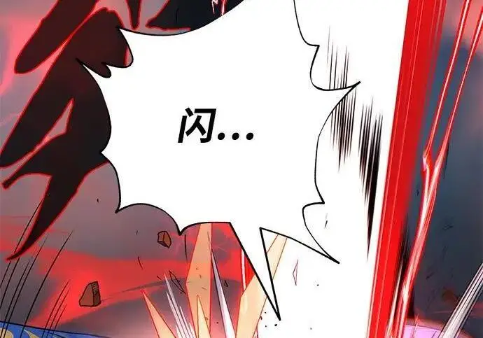 漫画《66666年后复活的黑魔法师》第186话 不放弃的理由第42张图
