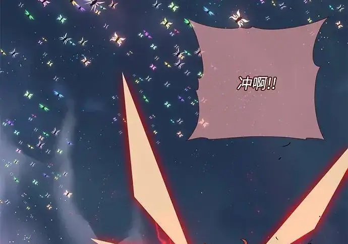 漫画《66666年后复活的黑魔法师》第186话 不放弃的理由第48张图