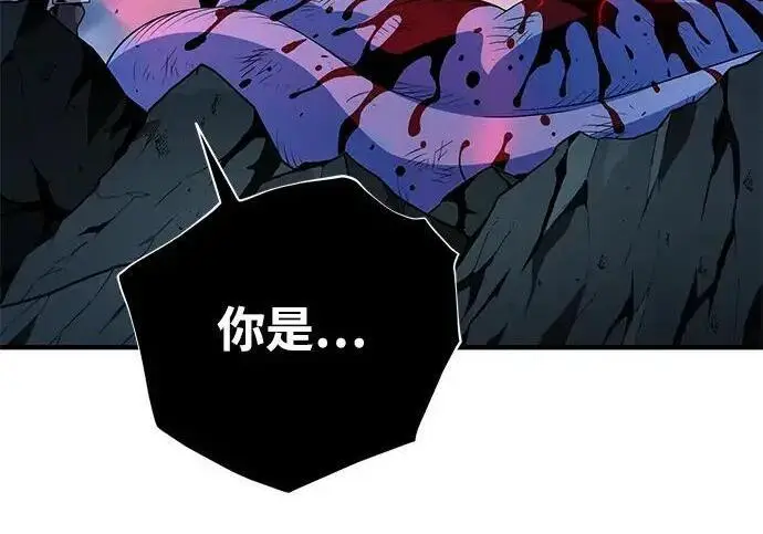 漫画《66666年后复活的黑魔法师》第186话 不放弃的理由第50张图